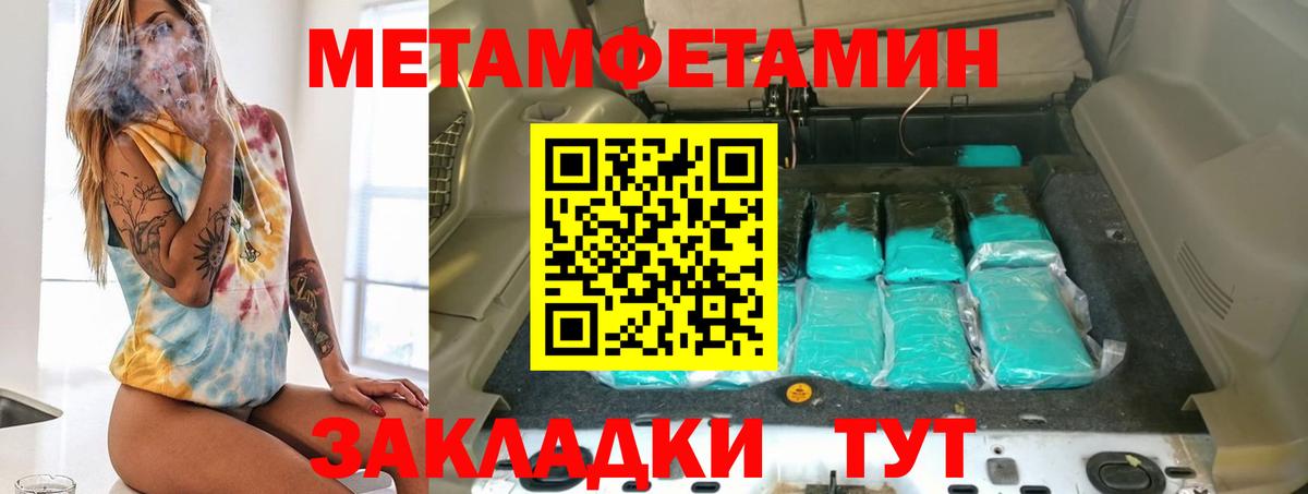 Алатырь  ГАШИШ  APVP СОЛЬ кристаллы  Вход с VPN  Мефедрон  