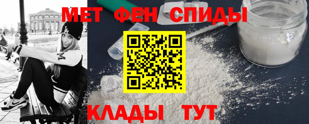 Алатырь  Amphetamine 97%  Вход с VPN 
