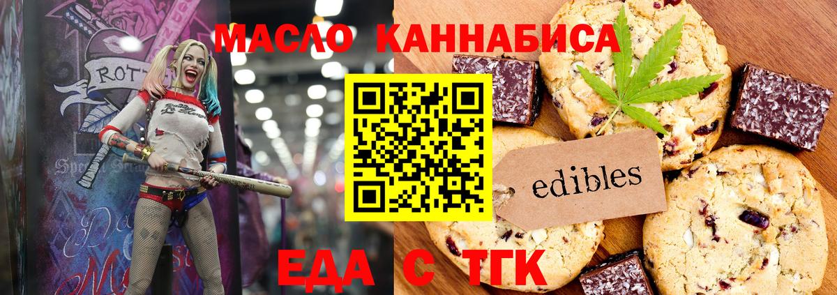 Алатырь  Canna-Cookies конопля  Вход с VPN 