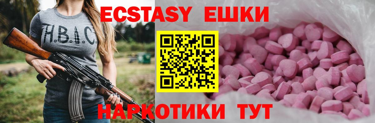 Ecstasy VHQ Алатырь