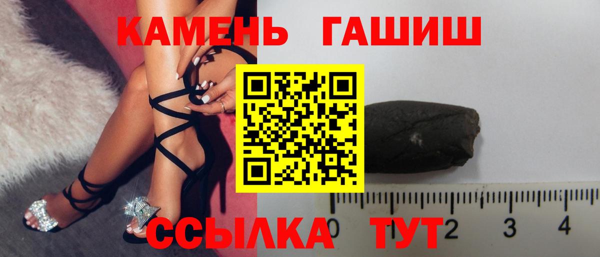 Гашиш ice o lator  Гашиш  ГАШ Изолятор  Алатырь  Вход с VPN 