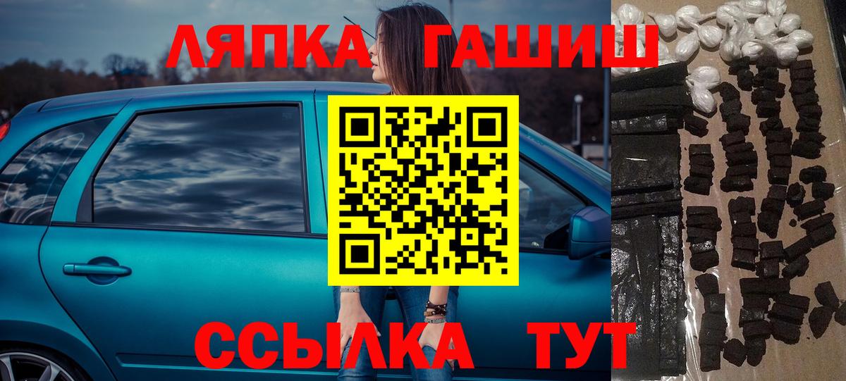 ГАШ Изолятор Алатырь