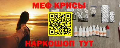 мефедрон Нарткала
