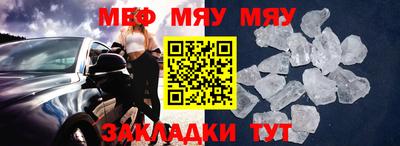 мяу мяу мука Азнакаево