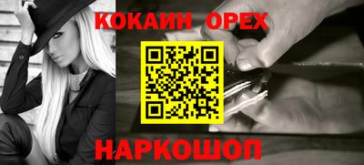 прущие грибы Абинск