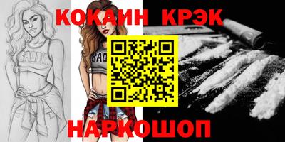 марки nbome Абакан