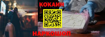 марки nbome Абакан
