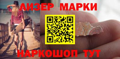 марки nbome Абакан