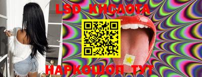 марки nbome Абакан