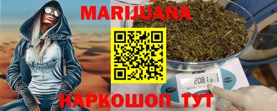 марки nbome Абакан