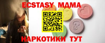марки nbome Абакан