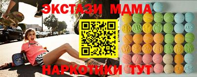 первитин Наро-Фоминск