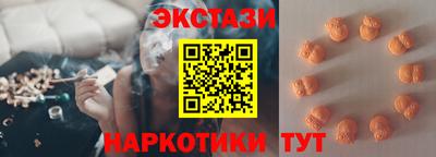 марки nbome Абакан