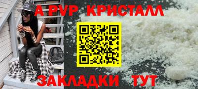 марки nbome Абакан