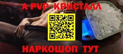 круглые Апшеронск