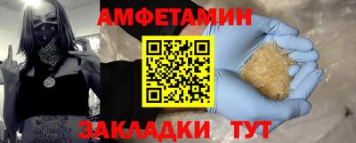 круглые Апшеронск