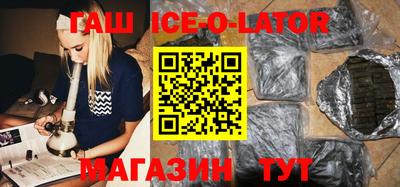 прущие грибы Абинск