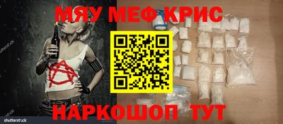 прущие грибы Абинск