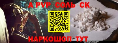 марки nbome Абакан