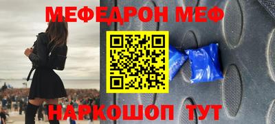 мяу мяу мука Азнакаево