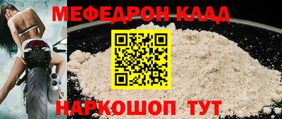 марки nbome Абакан