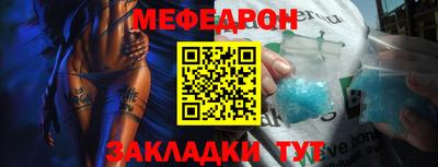 мяу мяу мука Азнакаево