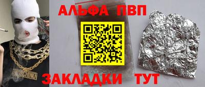 спиды Аргун