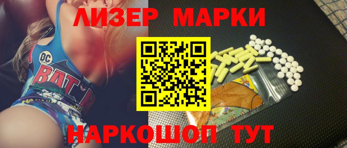 Лсд 25 экстази ecstasy  LSD-25 экстази  Лсд 25 экстази ecstasy  Алатырь  Вход с VPN 